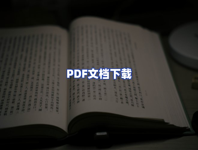 专业团队